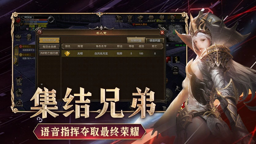 神泣：纷争