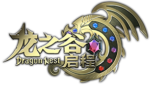 <strong>龙之谷启程</strong>