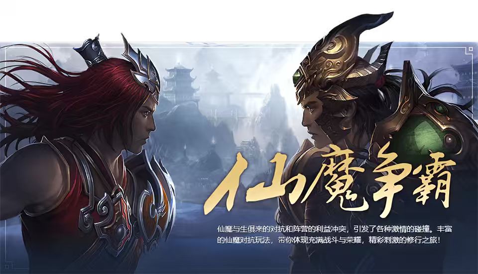 星辰变归来